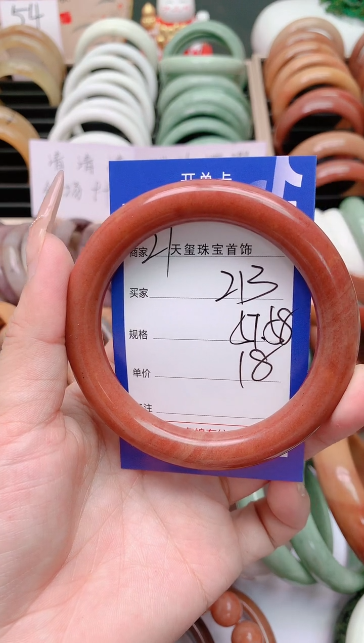 石英质玉手镯未镶嵌213