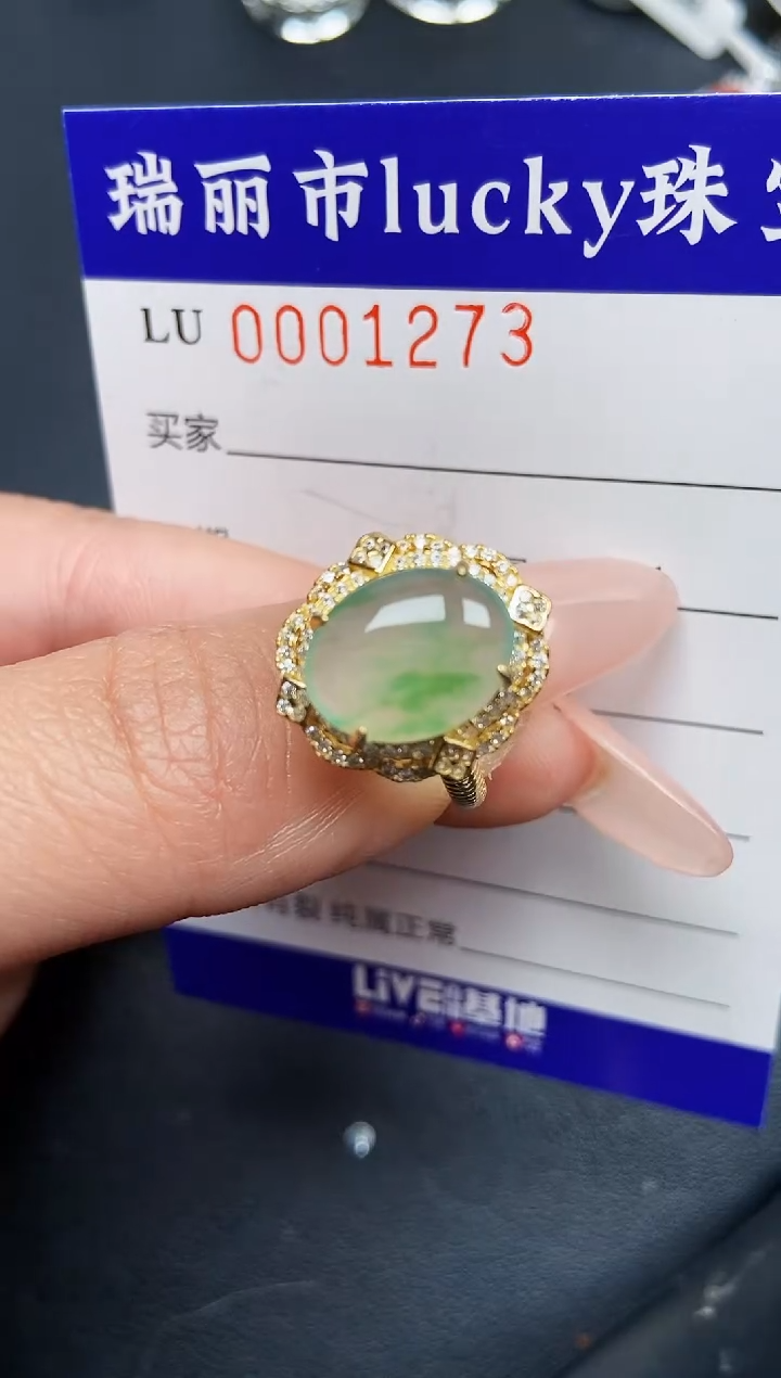 【闪购商品】翡翠颈饰银S925镶嵌1273