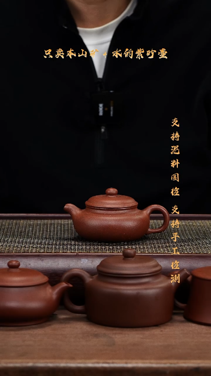 茶壶紫砂N****u原矿 底槽清 小仿古壶