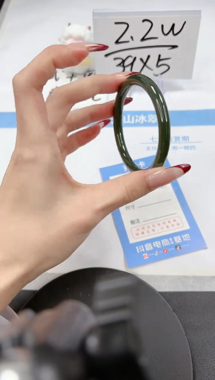 【闪购商品】和田玉（碧玉）手镯未镶嵌A371-53.9-54