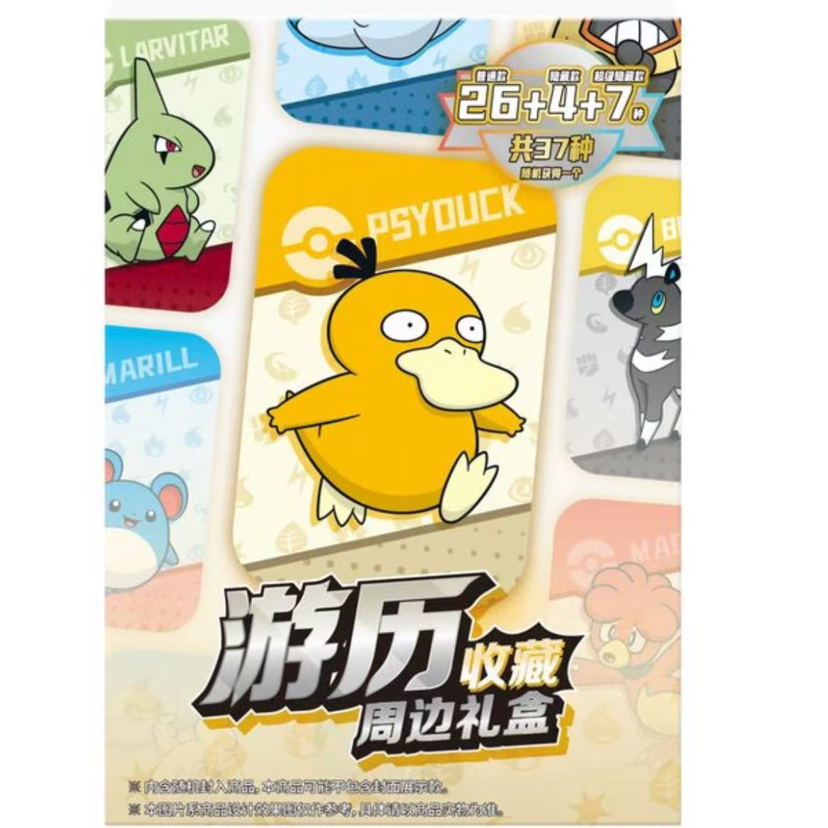 【芝士】属性小爆炸