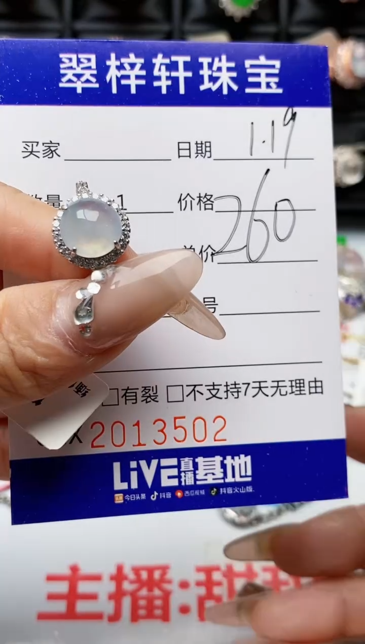 【闪购商品】翡翠戒指银S925镶嵌3502