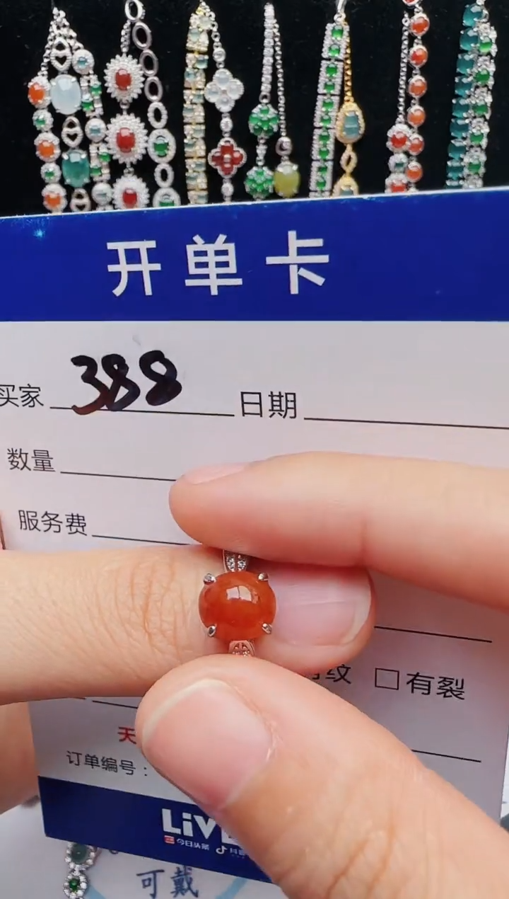 【闪购商品】翡翠戒指银S925镶嵌12312312312