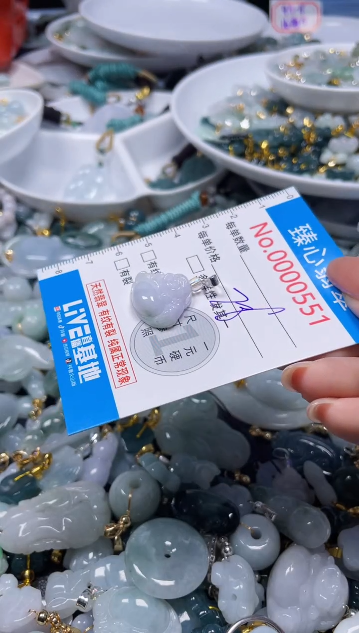 吊坠(不含链)未镶嵌翡翠551