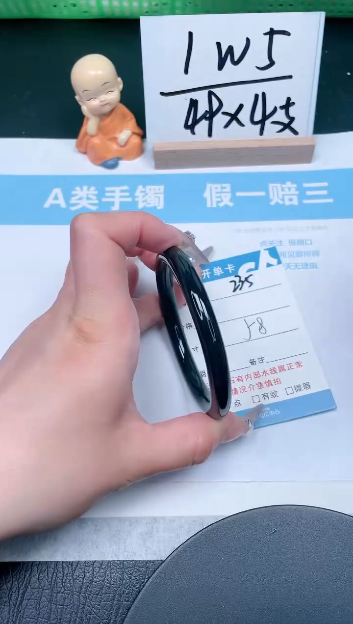 【闪购商品】和田玉手镯未镶嵌235-58