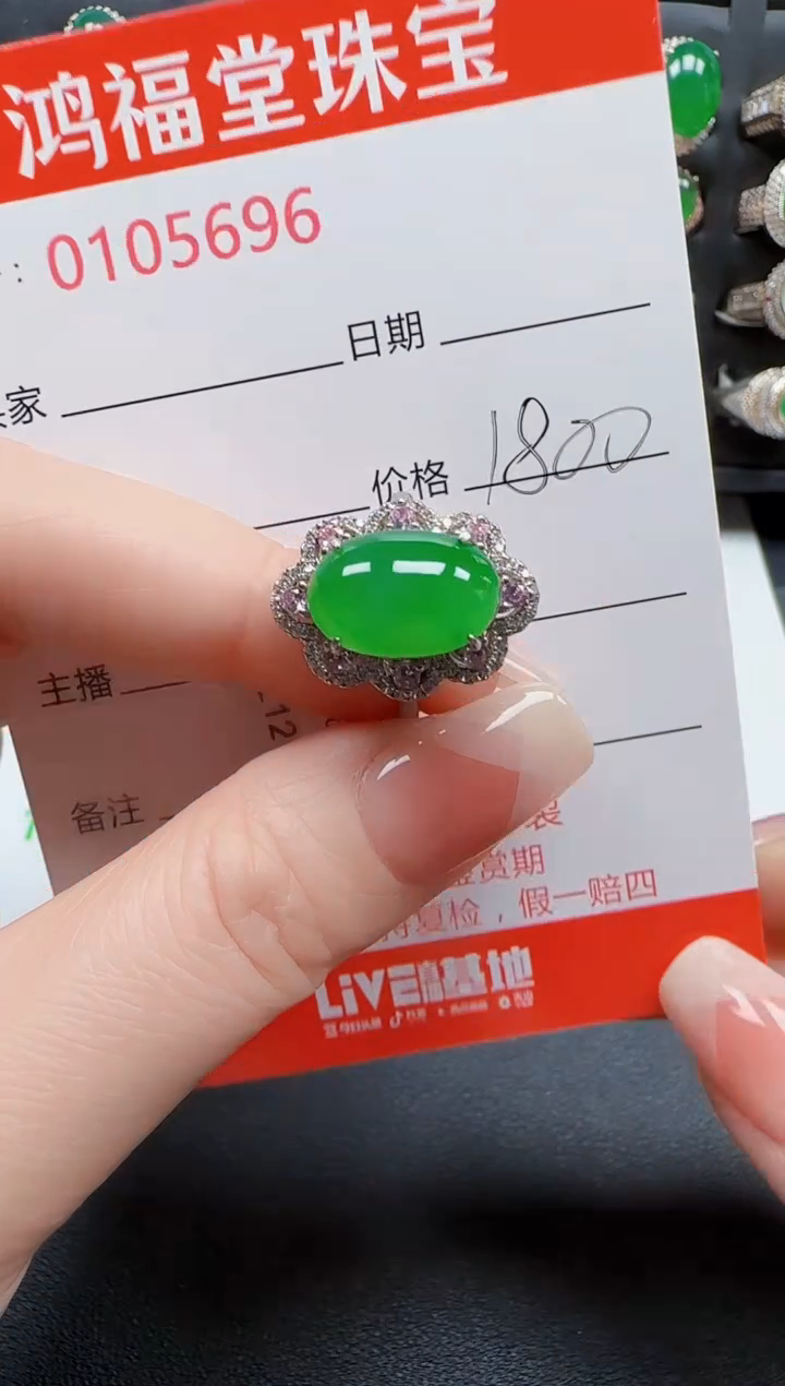 【闪购商品】翡翠戒指银S925镶嵌5696