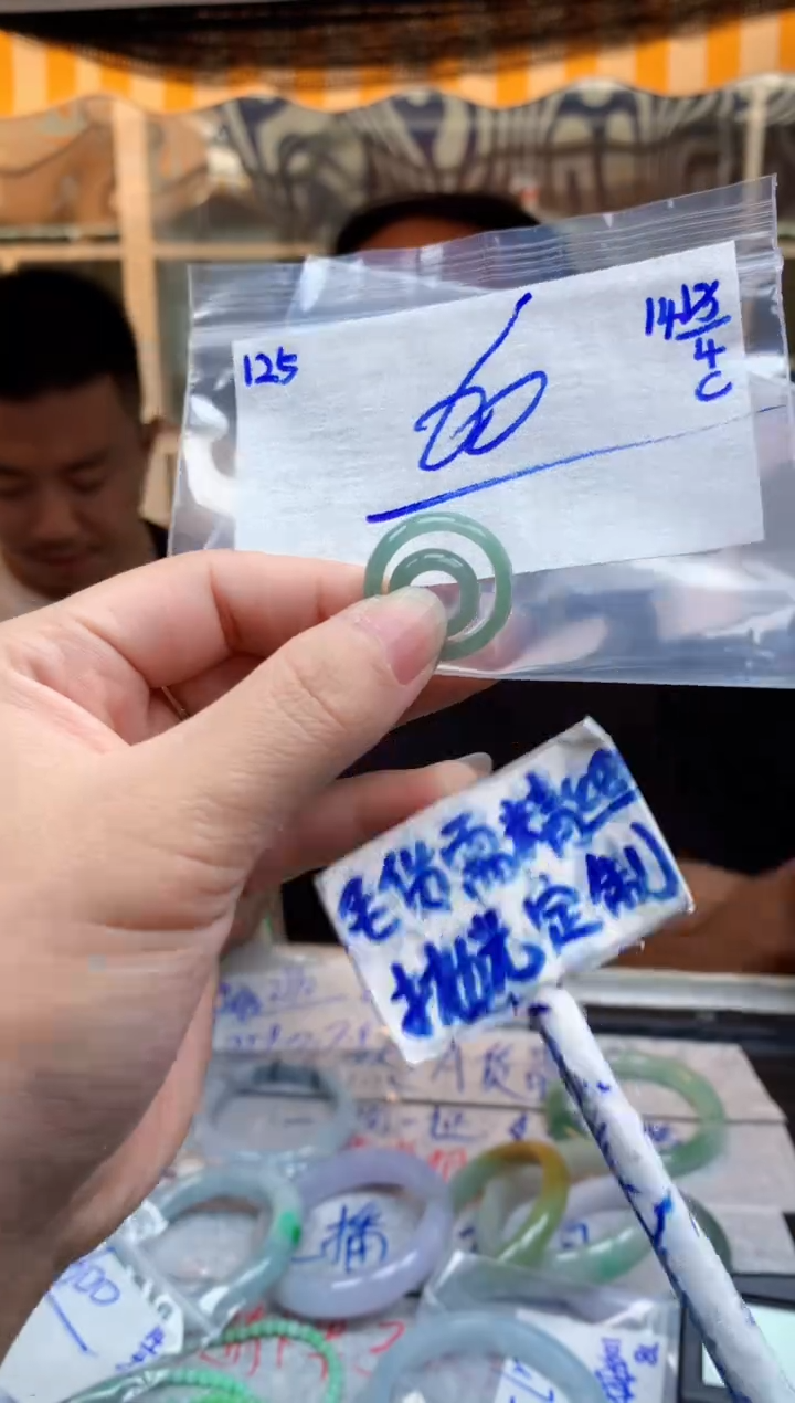 定制翡翠未镶嵌125毛货需精细抛光挂件多样性拍一发一