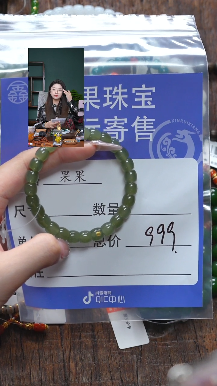 【闪购商品】和田玉珠宝奇石未镶嵌玉