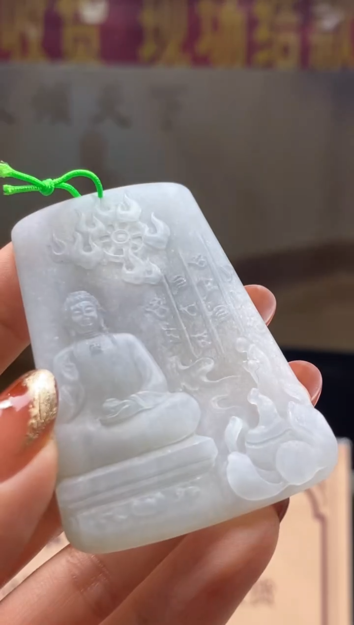 【闪购商品】定制翡翠未镶嵌********370