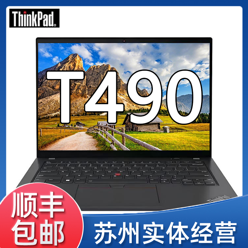 9新 ThinkPad 联想T490 i7版触控商务CAD制图游戏图形笔记本电脑@