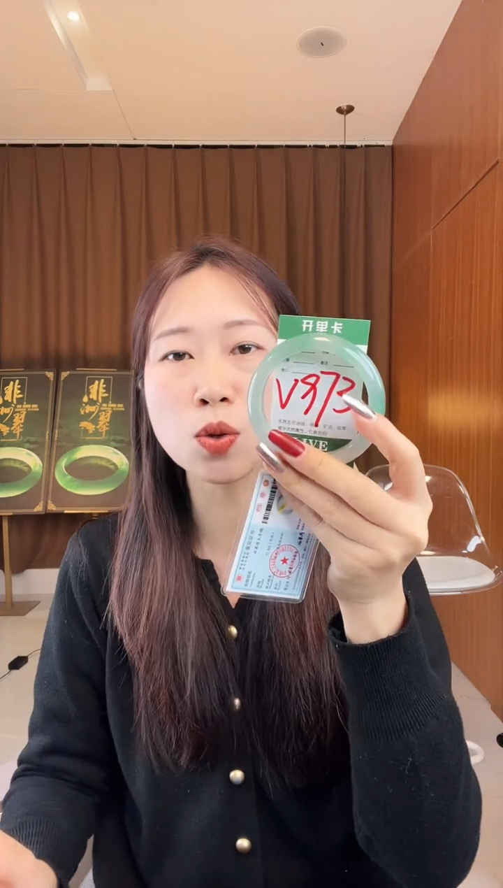 【闪购商品】石英质玉手镯未镶嵌非洲翠