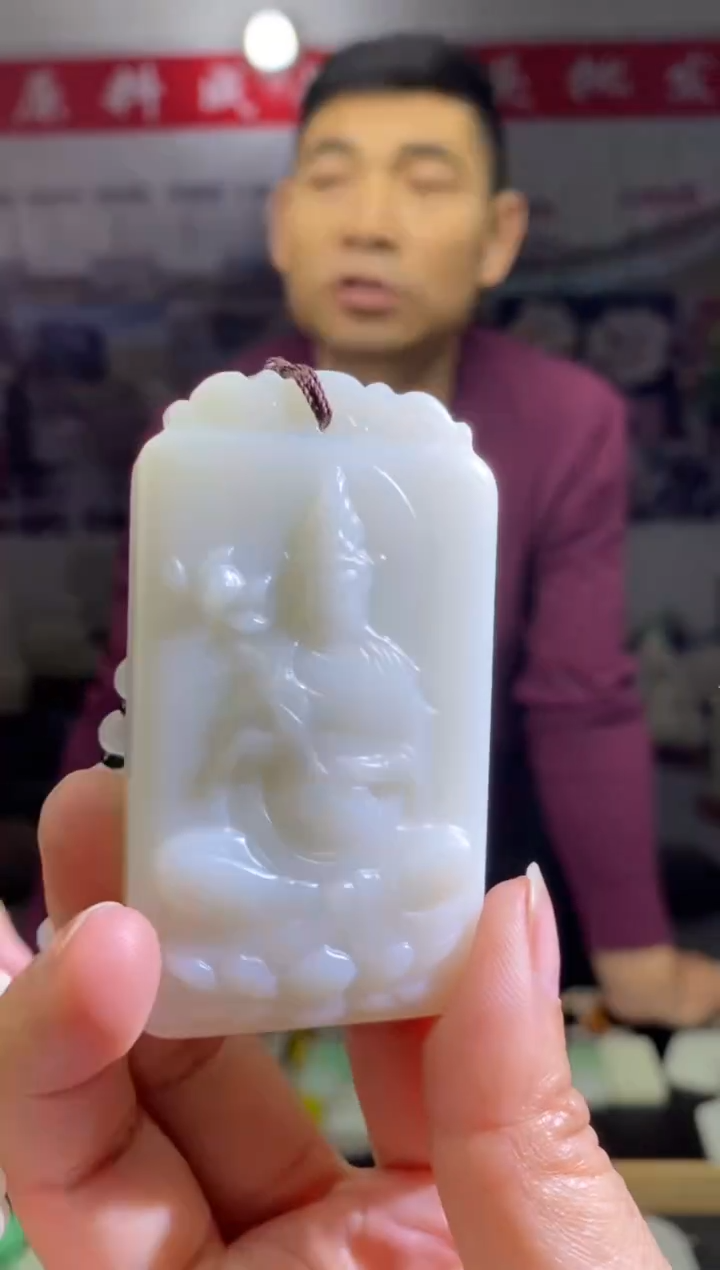 未镶嵌牌子石英质玉牌子