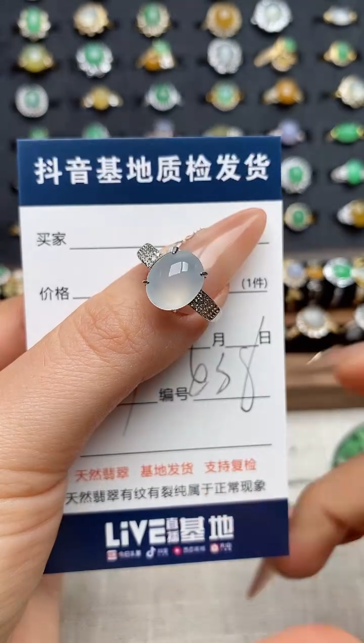 银S925镶嵌戒指翡翠.