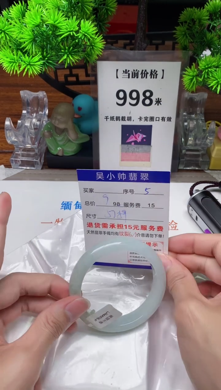 【闪购商品】翡翠手镯未镶嵌5缅甸天然A货翡翠