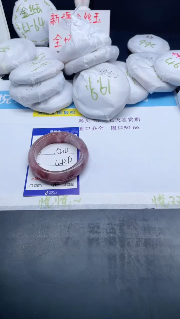 【闪购商品】石英质玉手镯未镶嵌376-52