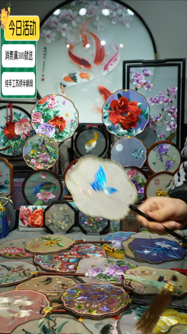 【闪购商品】刺绣纯手工苏绣艺术品