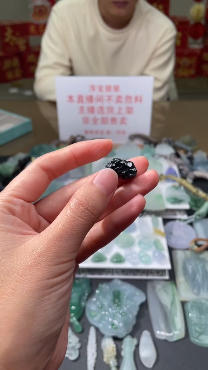 【闪购商品】定制翡翠未镶嵌|挂件其它A1|