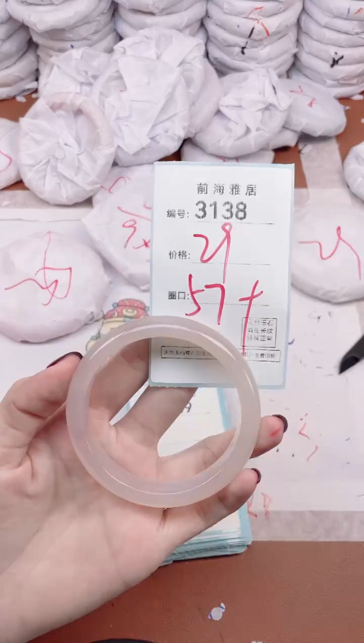 【闪购商品】玛瑙/玉髓手镯未镶嵌3138