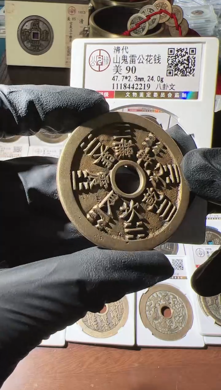 【闪购商品】铜111111111111111