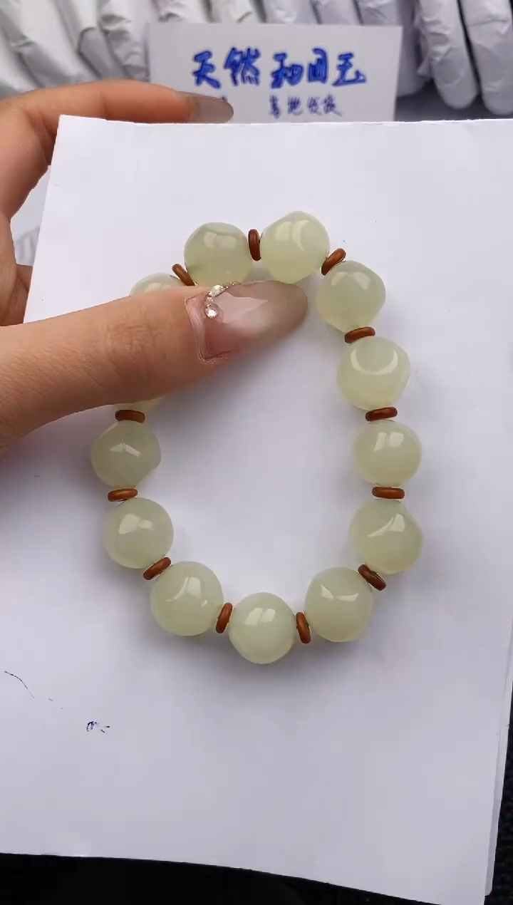 【闪购商品】和田玉手链未镶嵌555微色差T
