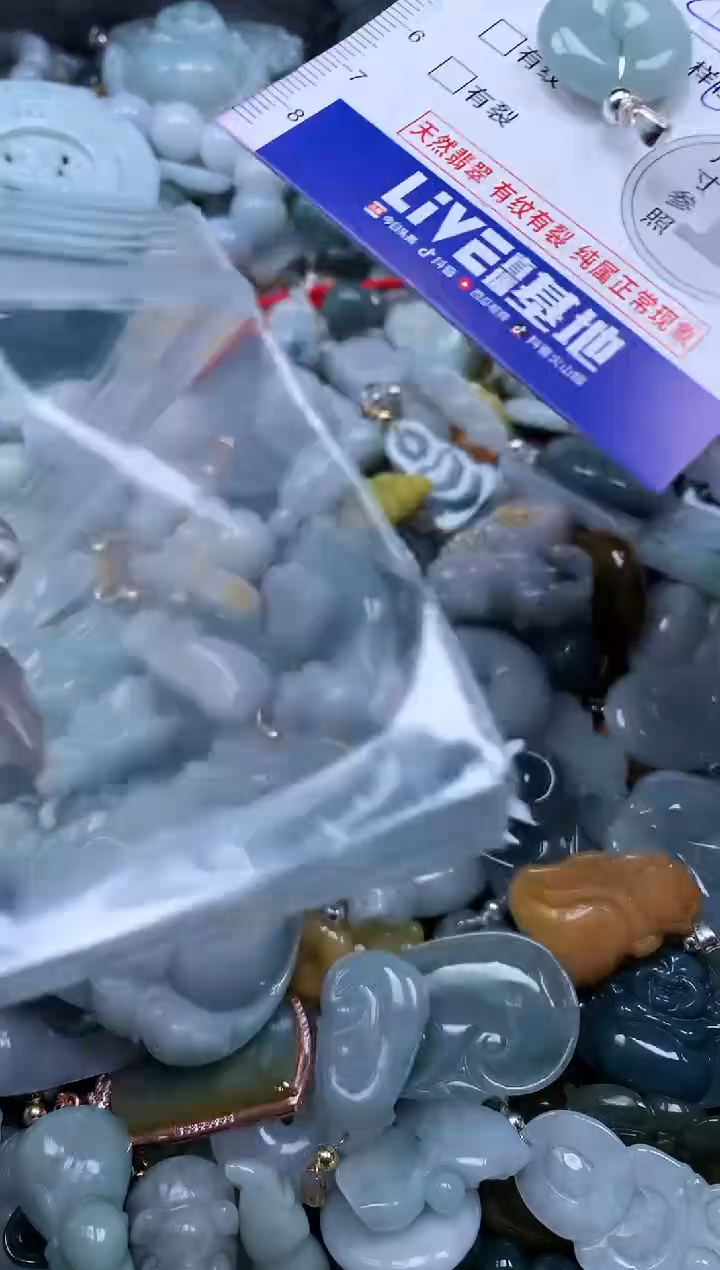 【闪购商品】翡翠吊坠(不含链)未镶嵌1000