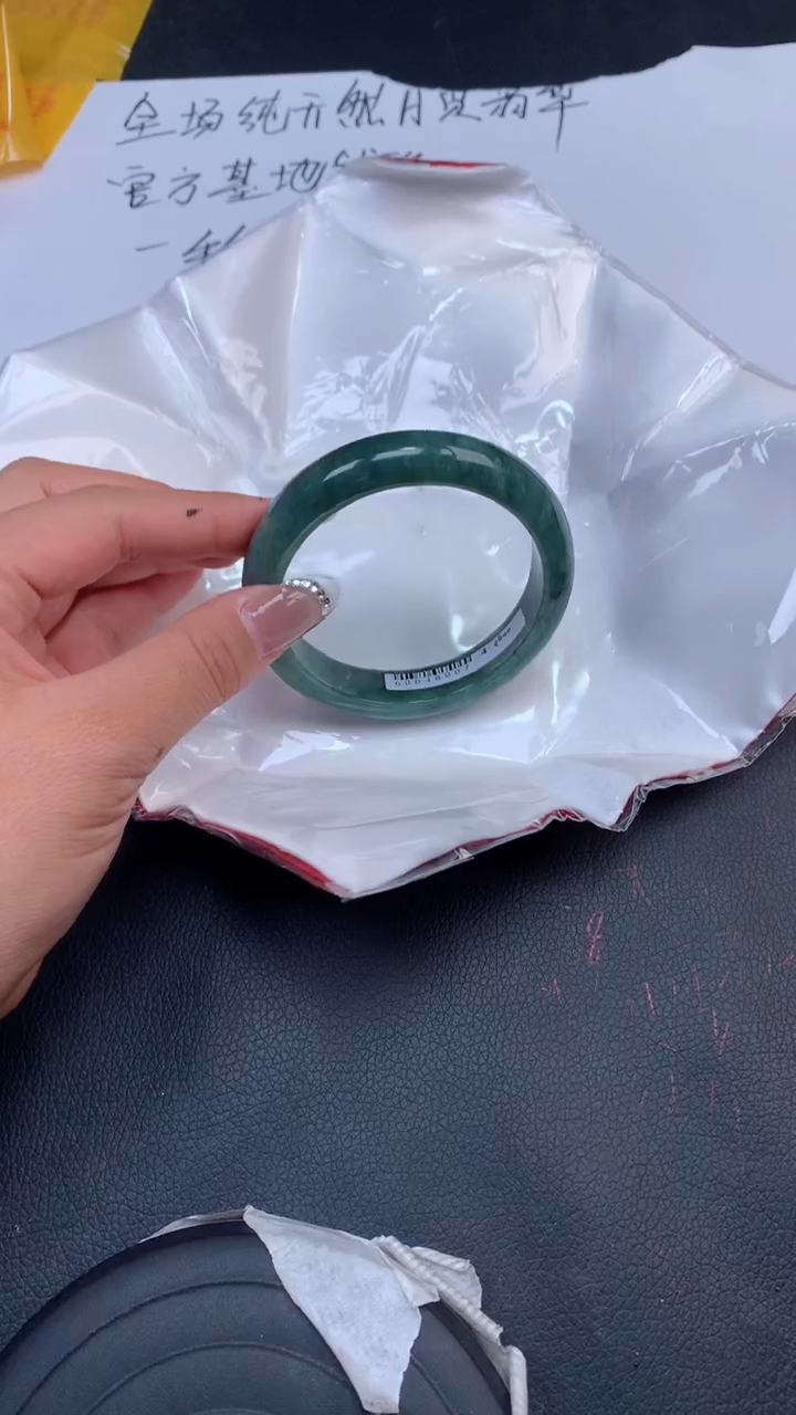【闪购商品】翡翠手镯未镶嵌天然缅甸A货翡翠手镯