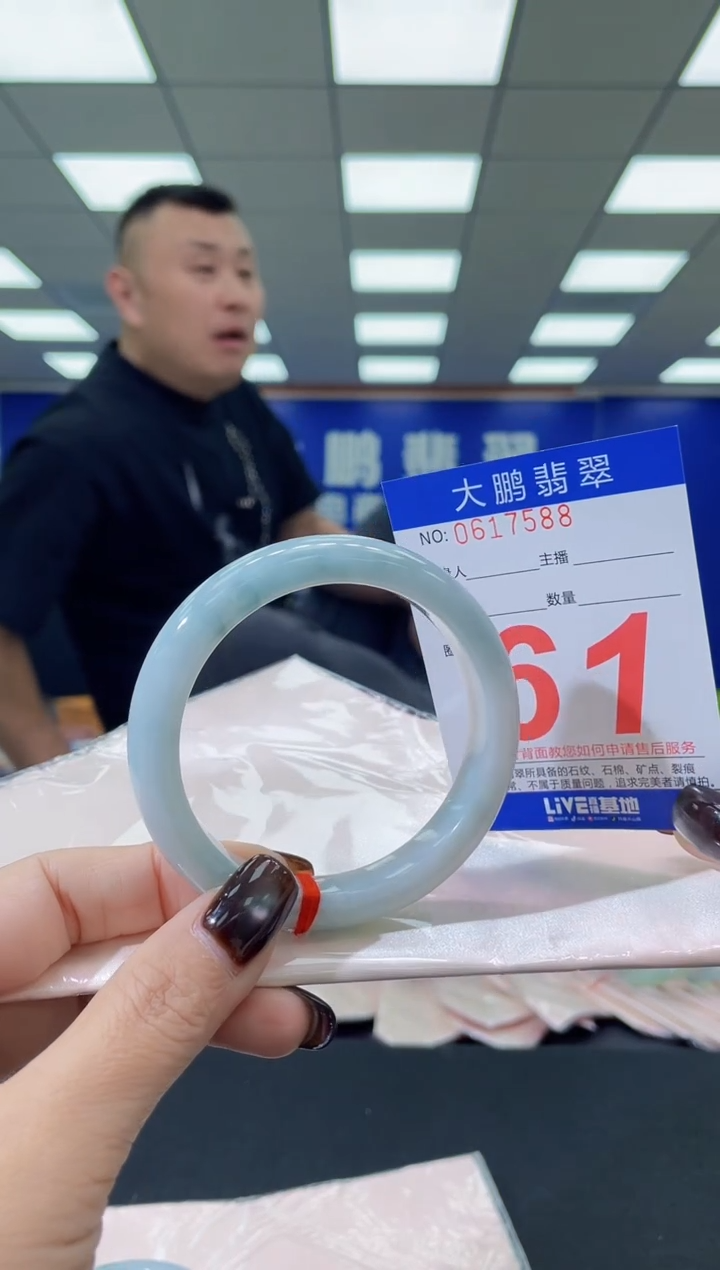 未镶嵌手镯翡翠AAAAAAAAAA