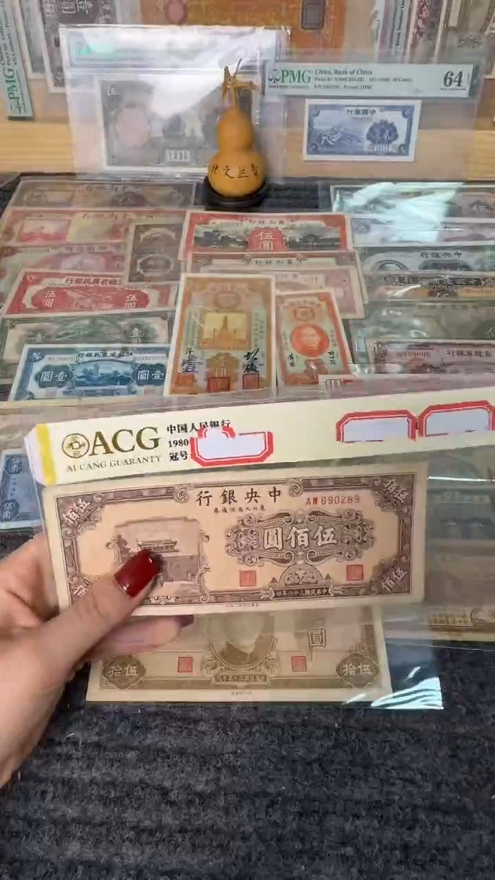 纸690289  面值500元     