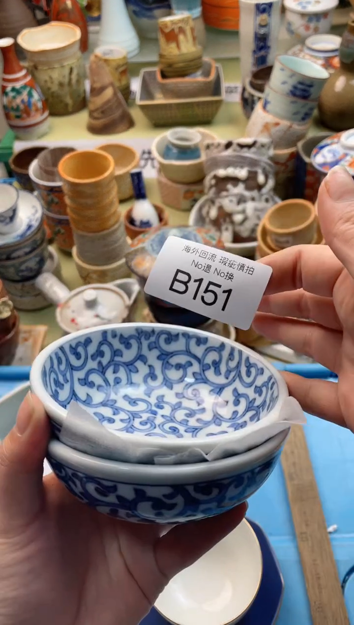 【闪购商品】摆件B151精美创意日式陶瓷