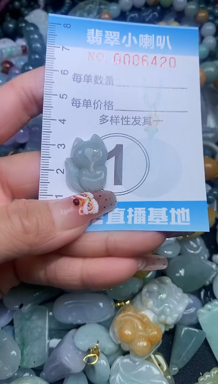 【闪购商品】翡翠颈饰未镶嵌闪购0006420