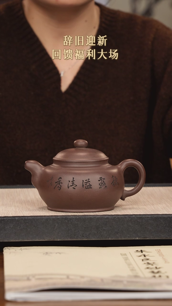 【闪购商品】紫砂茶壶紫砂紫砂紫砂