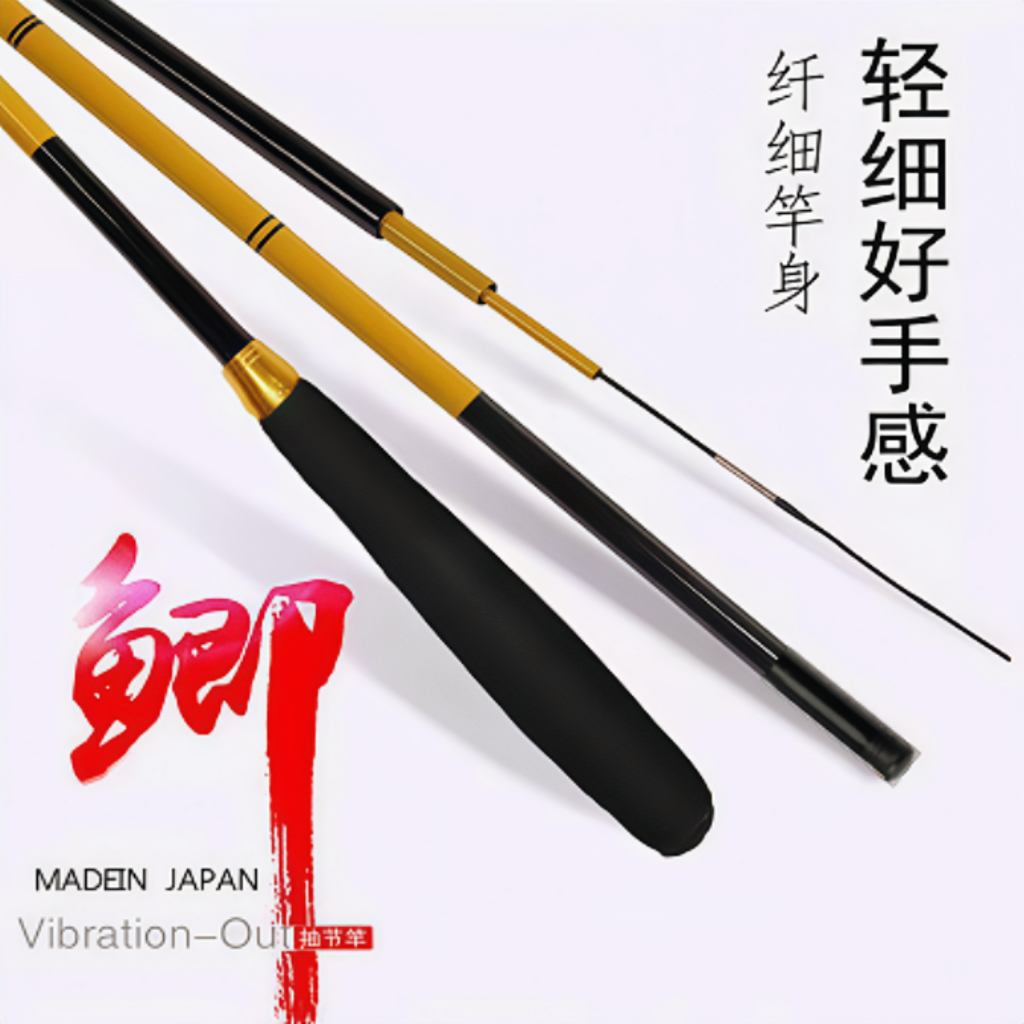 （粉丝福利）达瓦黑金竹鱼竿鲫鱼竿超轻37调溪流竿水库溪钓竿钓鱼竿