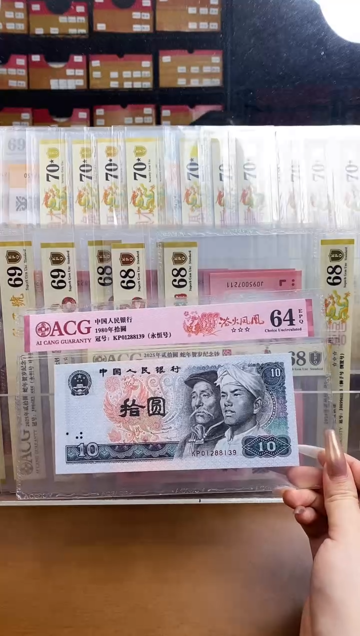 【闪购商品】爱藏红标浴火凤凰三星64分尾8139