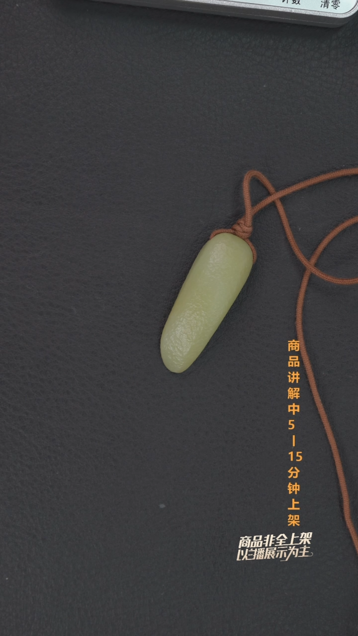 吊坠(不含链)未镶嵌和田玉疯***车一个