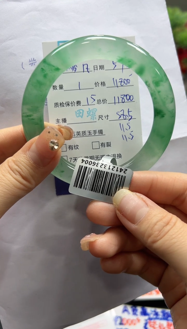 【闪购商品】石英质玉手镯未镶嵌螺+丽+梦凡