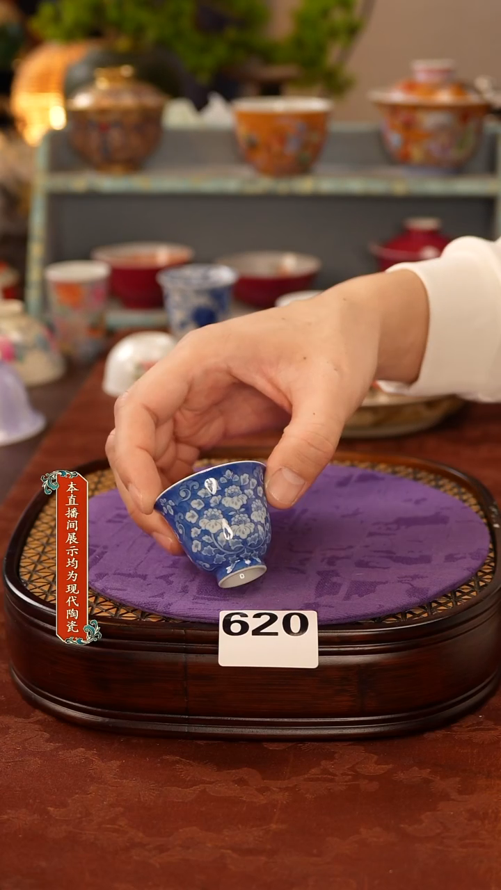 杯景德镇窑口茶器620