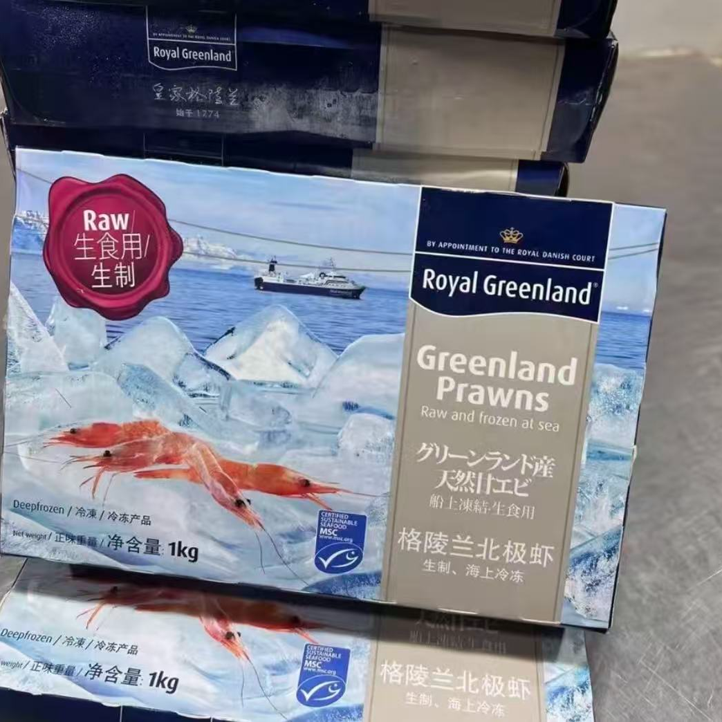 野生捕捞新鲜冷冻北极甜虾，1kg/盒/90-120，超低温刺身日料店级别