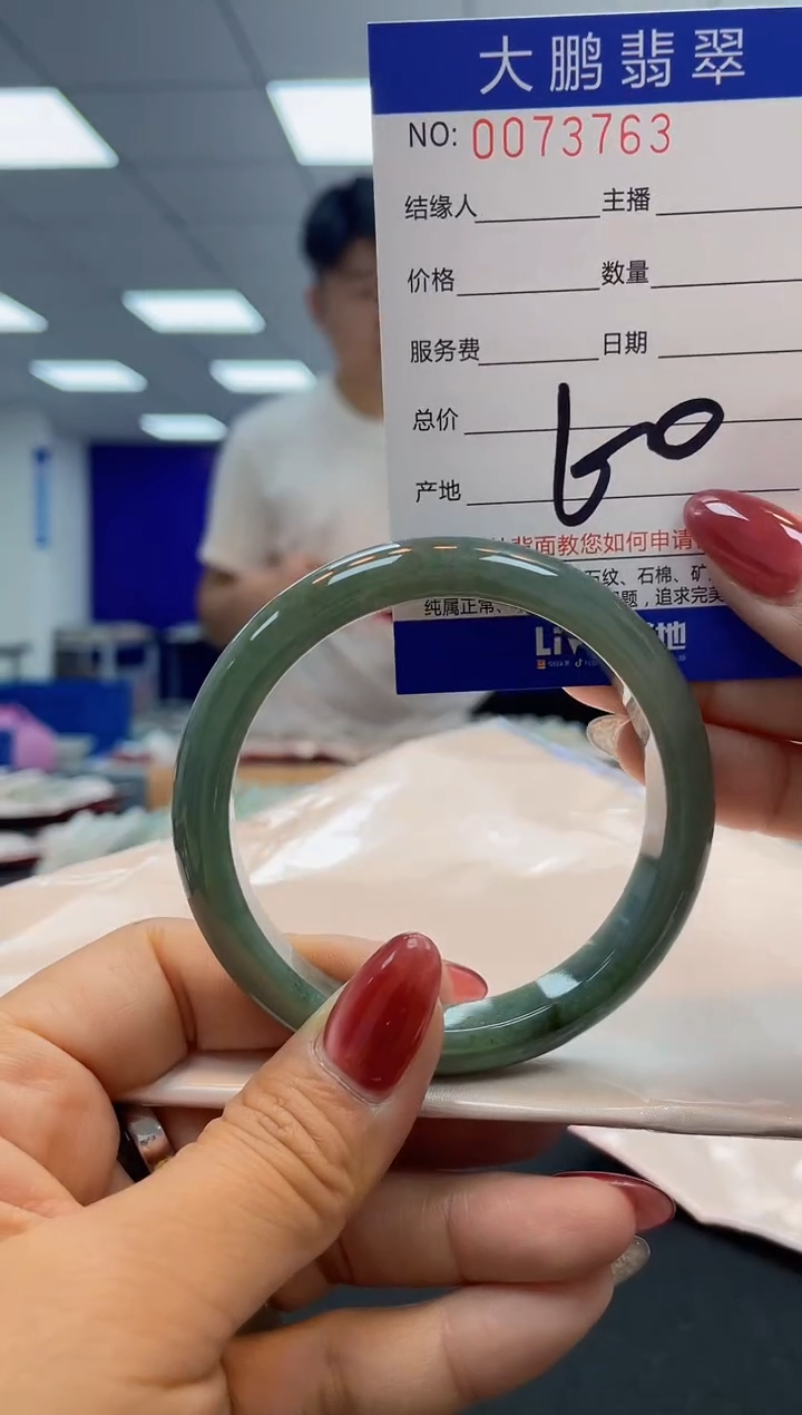 【闪购商品】翡翠未镶嵌手镯AAAAAAAAAA