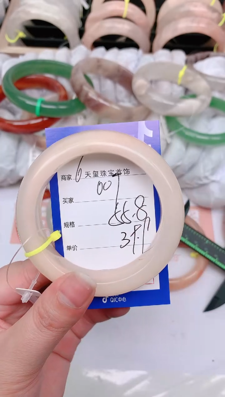 【闪购商品】石英质玉手镯未镶嵌007