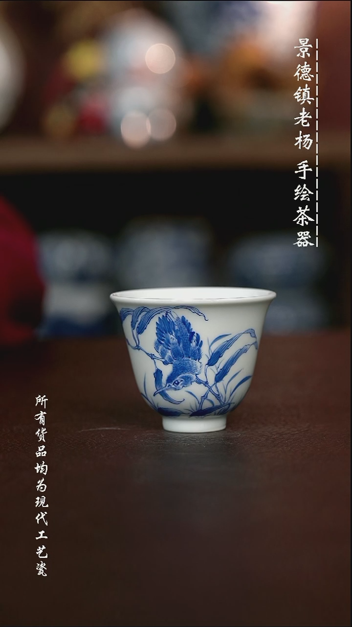 微瑕手绘高温现代瓷 气  单翠铃铛杯70C