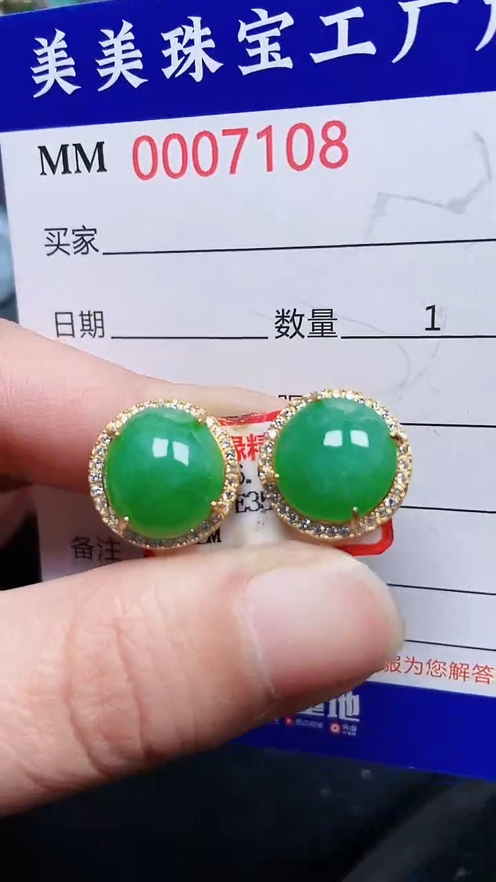 颈饰银S925镶嵌翡翠7108