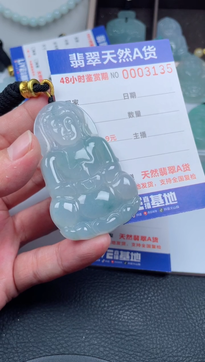 翡翠未镶嵌颈饰         