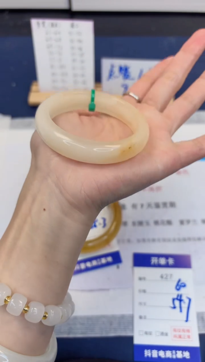 【闪购商品】石英质玉手镯未镶嵌427-财气镯-圈口54