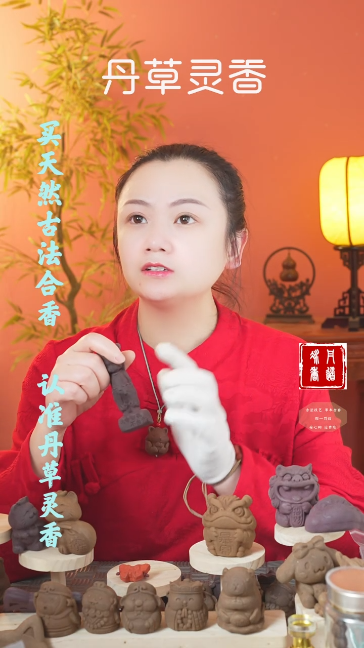 【闪购商品】（紫玫瑰哪吒瑕疵款）