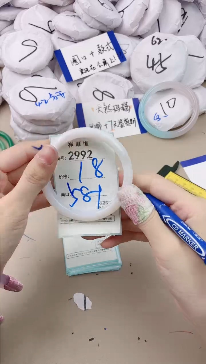 【闪购商品】玛瑙/玉髓手镯未镶嵌2992