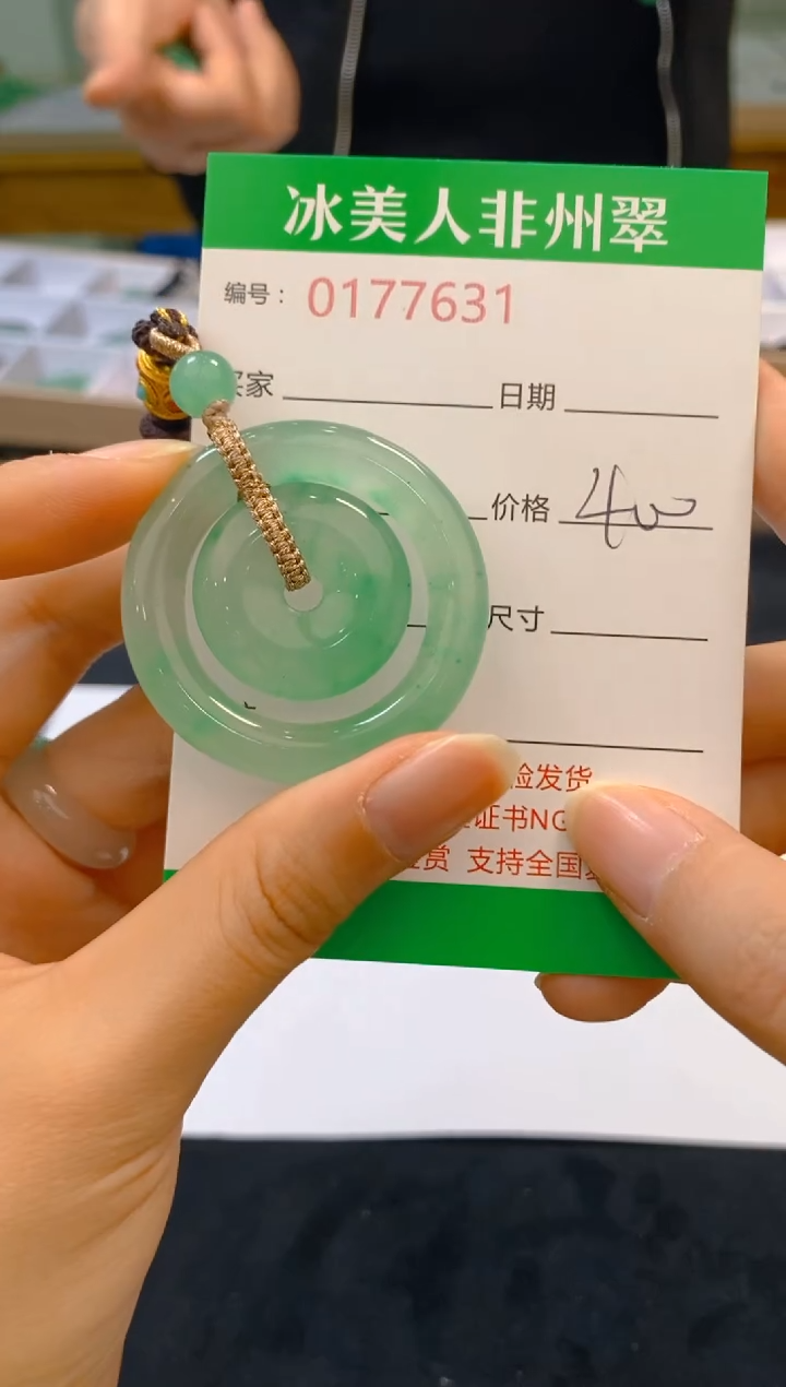【闪购商品】石英质玉颈饰未镶嵌631