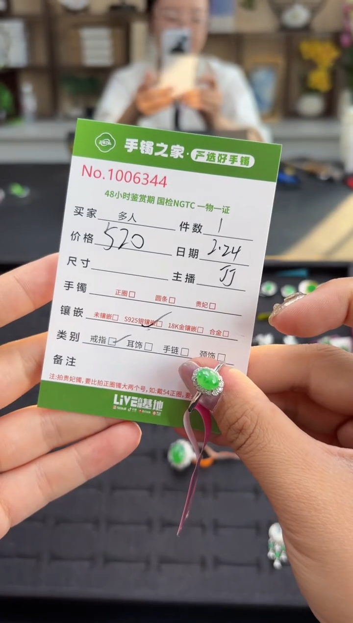 【闪购商品】翡翠戒指银S925镶嵌多人