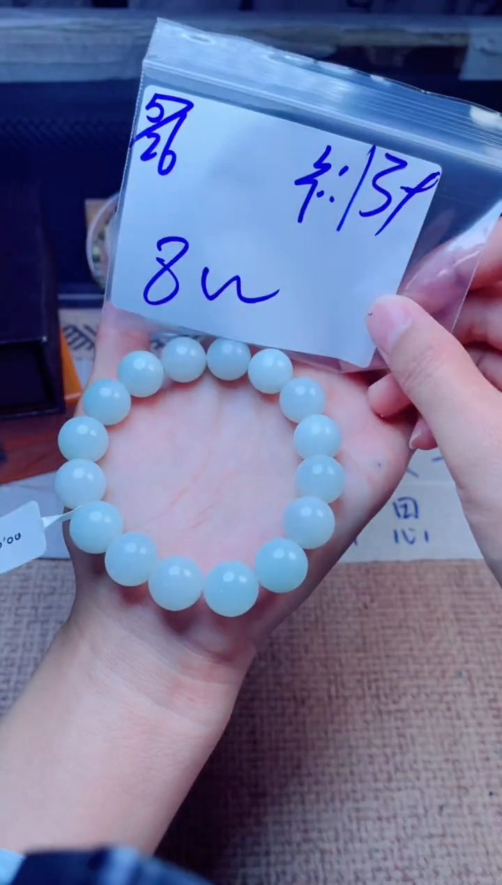 定制翡翠未镶嵌珠串