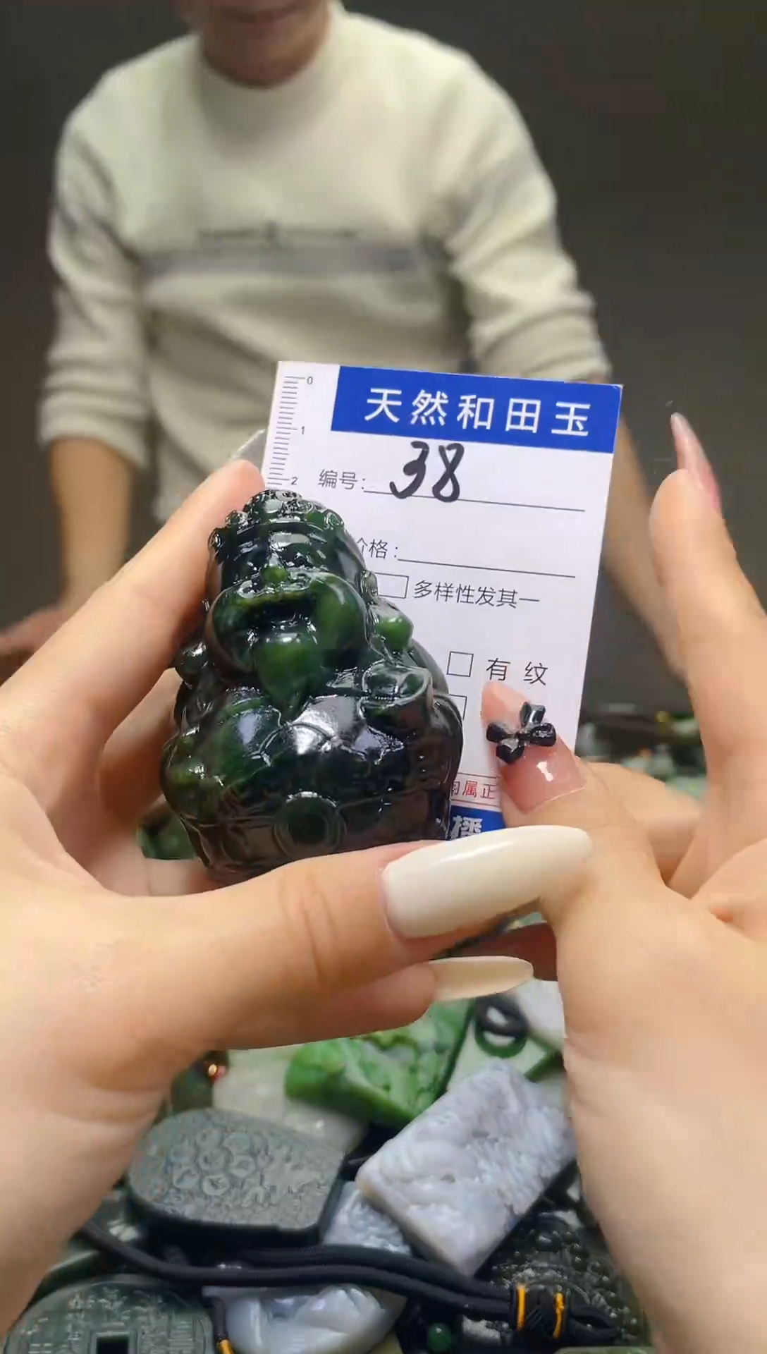 颈饰未镶嵌和田玉38
