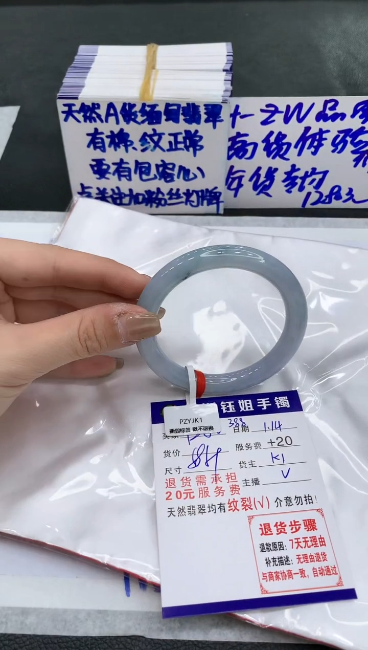 【闪购商品】翡翠手镯未镶嵌111111111111111